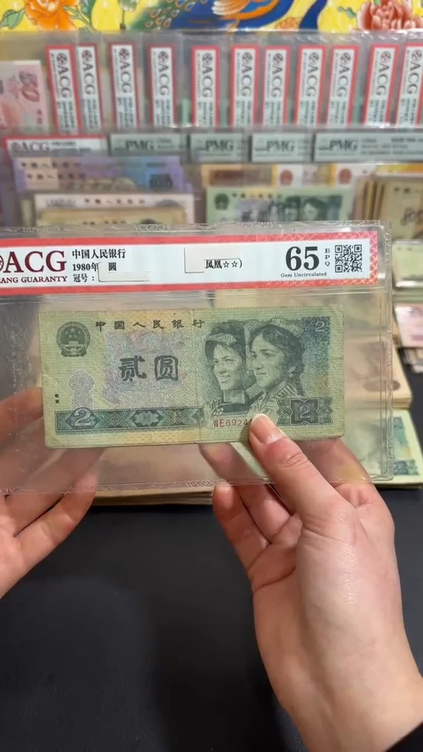 退市 原票 小伟链接5张