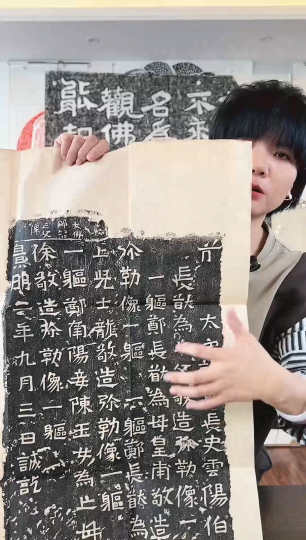 【闪购商品】拓片用纸其他111111111111111
