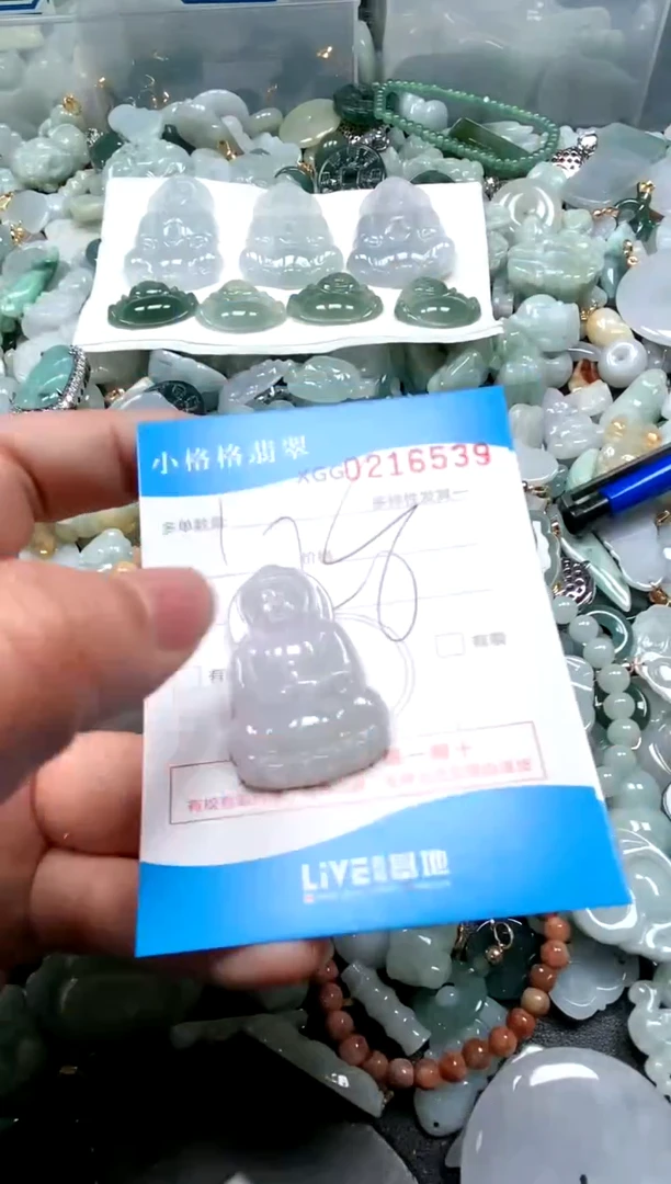 【闪购商品】翡翠颈饰未镶嵌闪购商品0216539