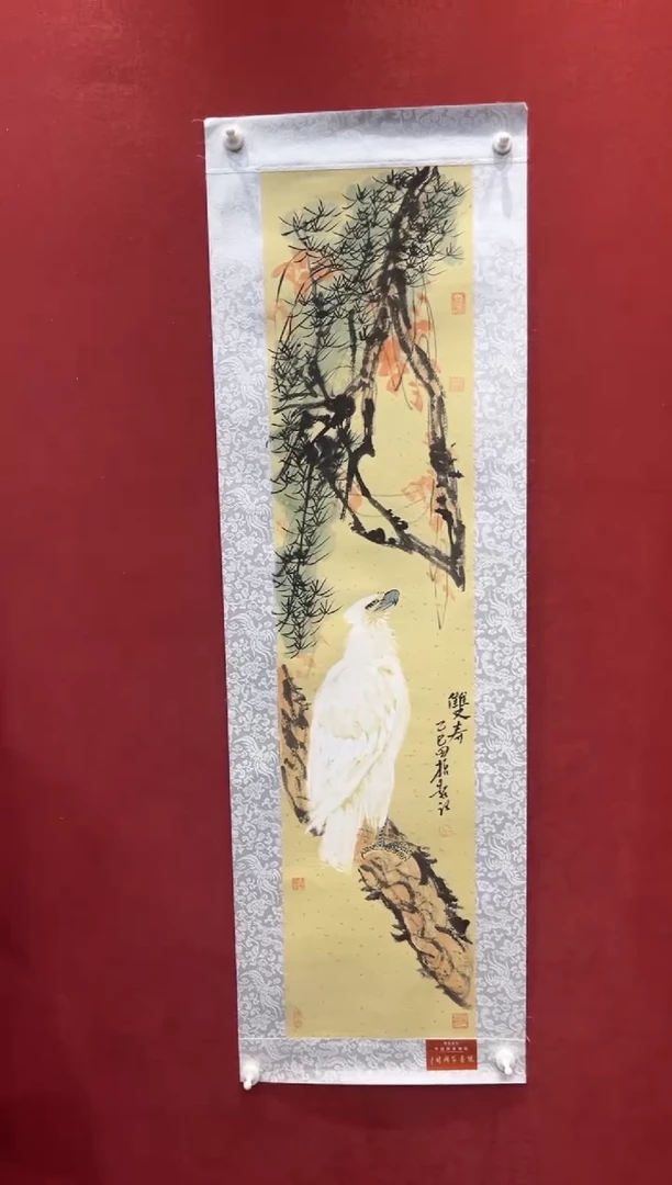 国画老师创作作品  26