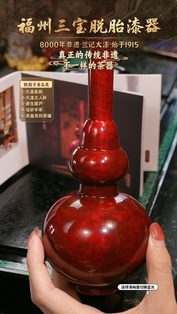 兰记手工漆器-一物一拍 以商品图片为主