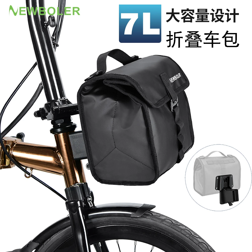 小布车车头包折叠自行车前包车把包城市通勤骑行小布折叠自行车包