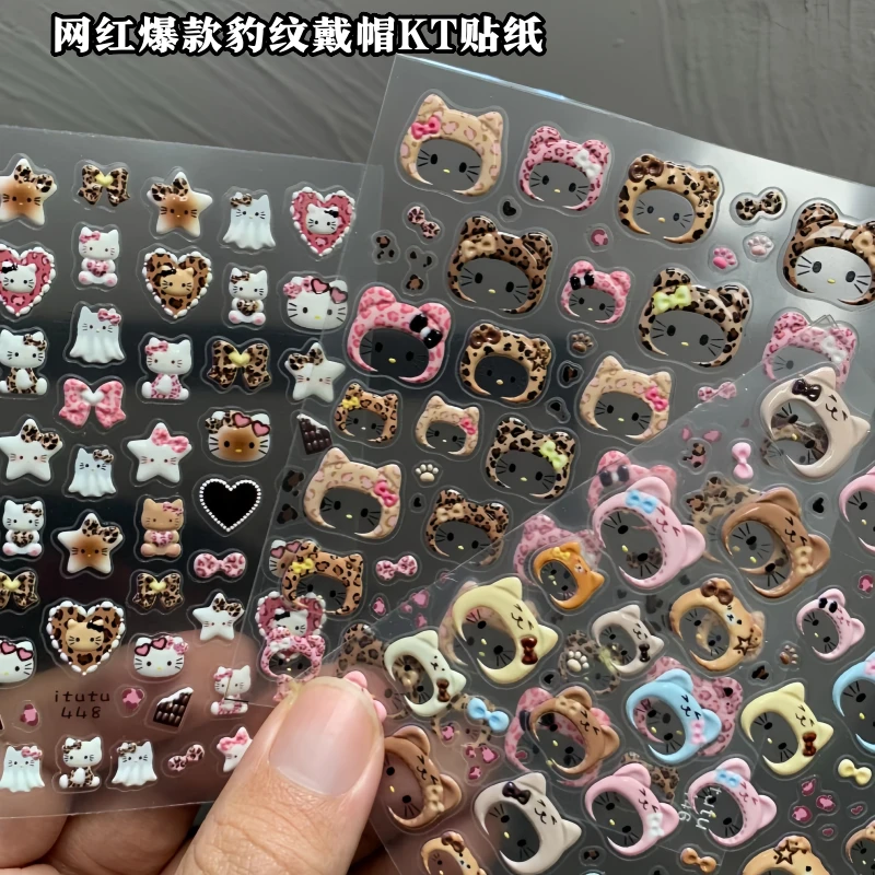 网红爆款戴帽豹纹kitty美甲贴纸秋季豹纹KT指甲贴穿戴甲饰品