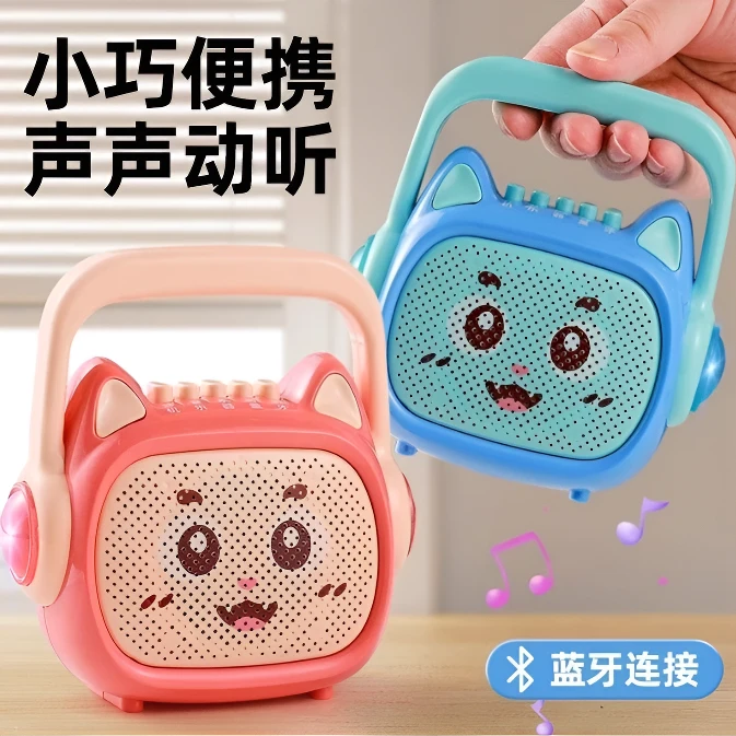 儿童蓝牙故事机儿歌播放器宝宝早教机音乐玩具益智婴幼儿唱歌LQ