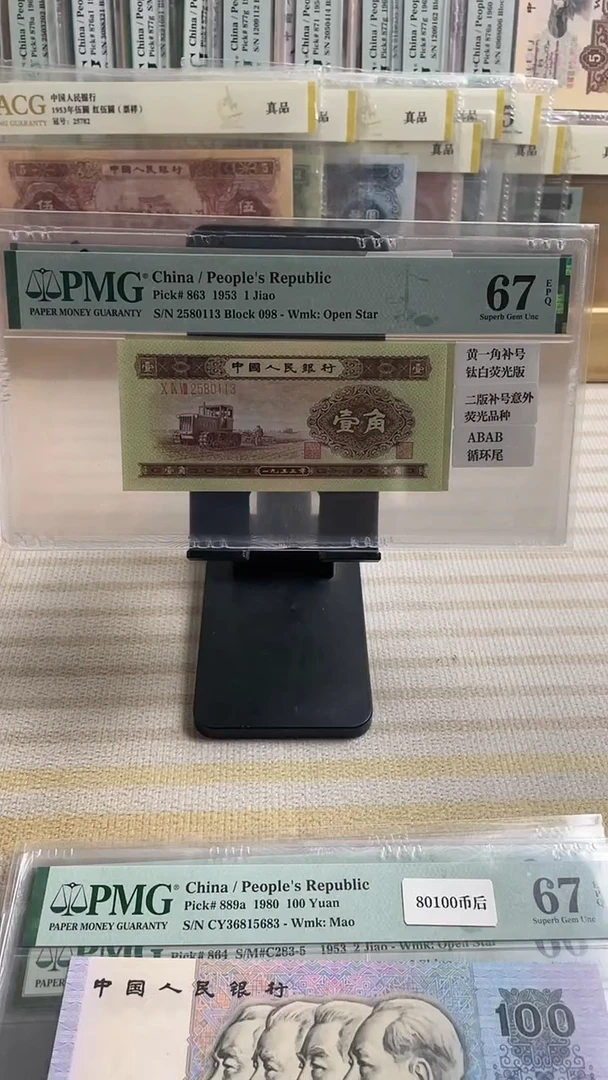 【闪购商品】黄一角67分无47！！！！！！！