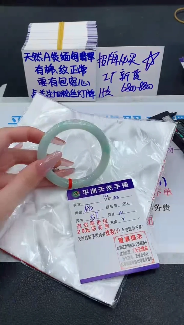 未镶嵌手镯翡翠11111111