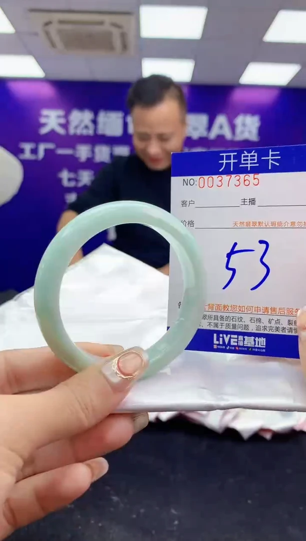 未镶嵌手镯翡翠AAAAAAAAAAAA