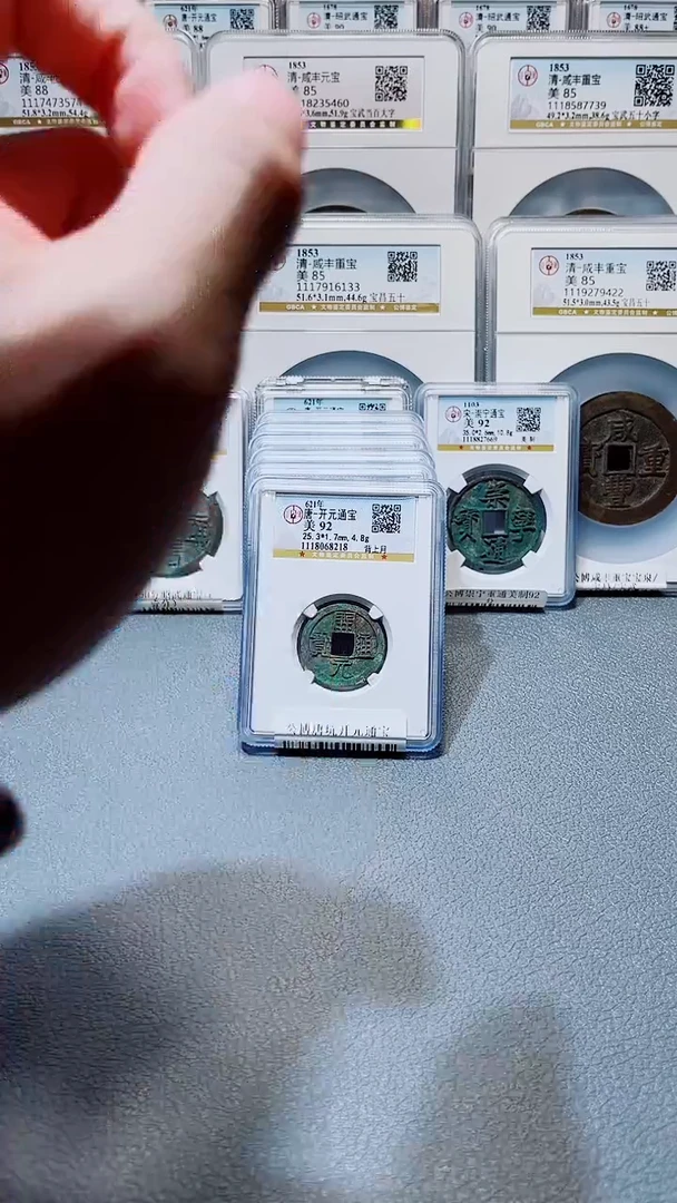 铜A017公博唐坑开元通宝92分一枚背月