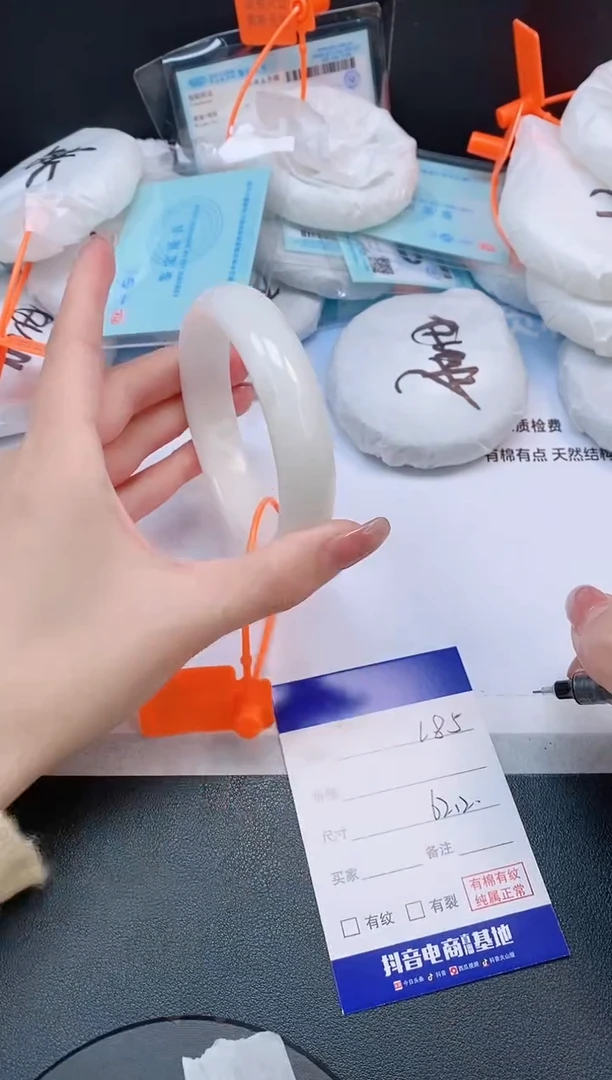 未镶嵌手镯和田玉22L85-62