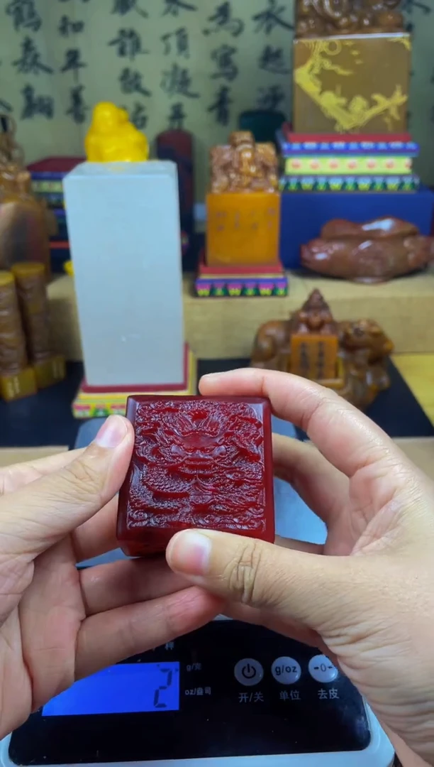 寿山石印石红田五面印龙扁章5x5