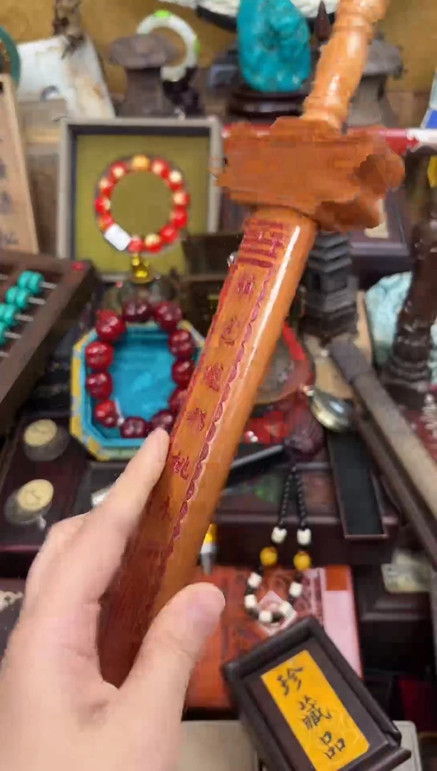 桃木26业业业业业业业业