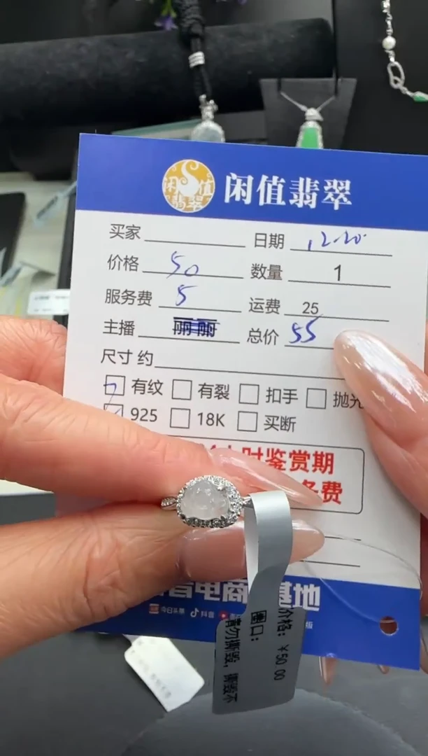 银S925镶嵌戒指翡翠翡翠戒指