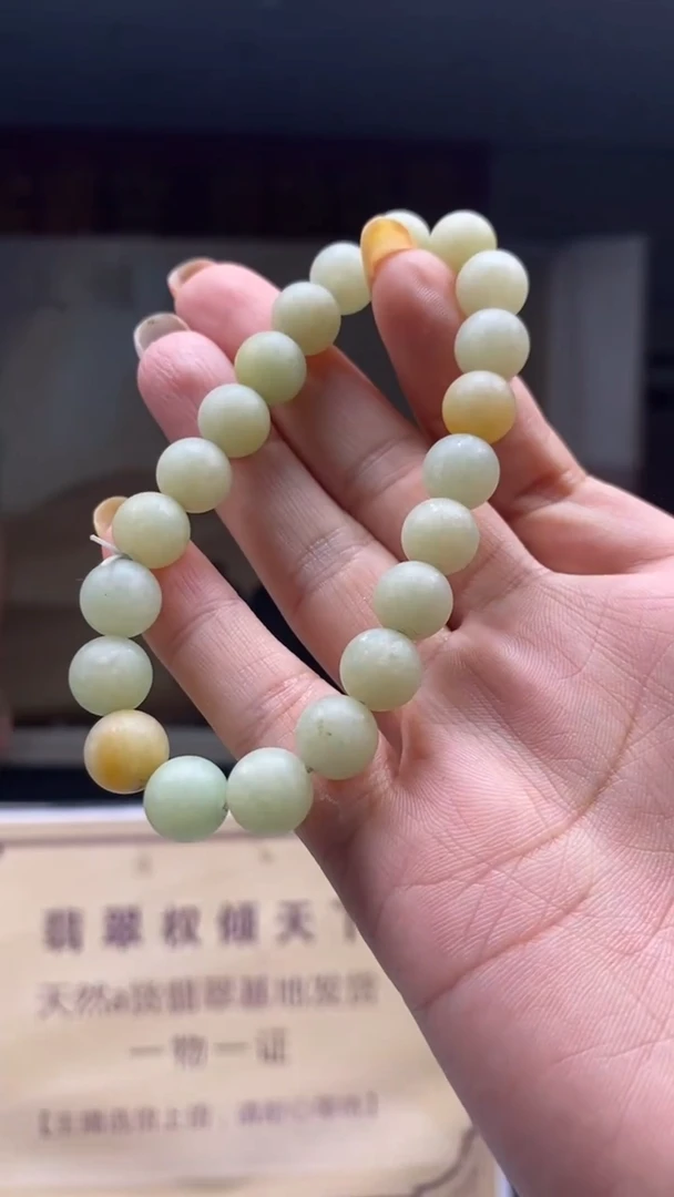 定制翡翠未镶嵌********766