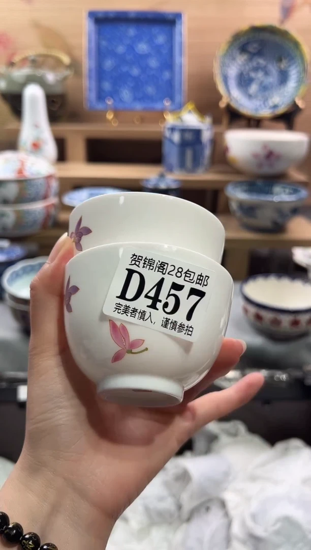 【闪购商品】瓷片当天满28米包邮D457
