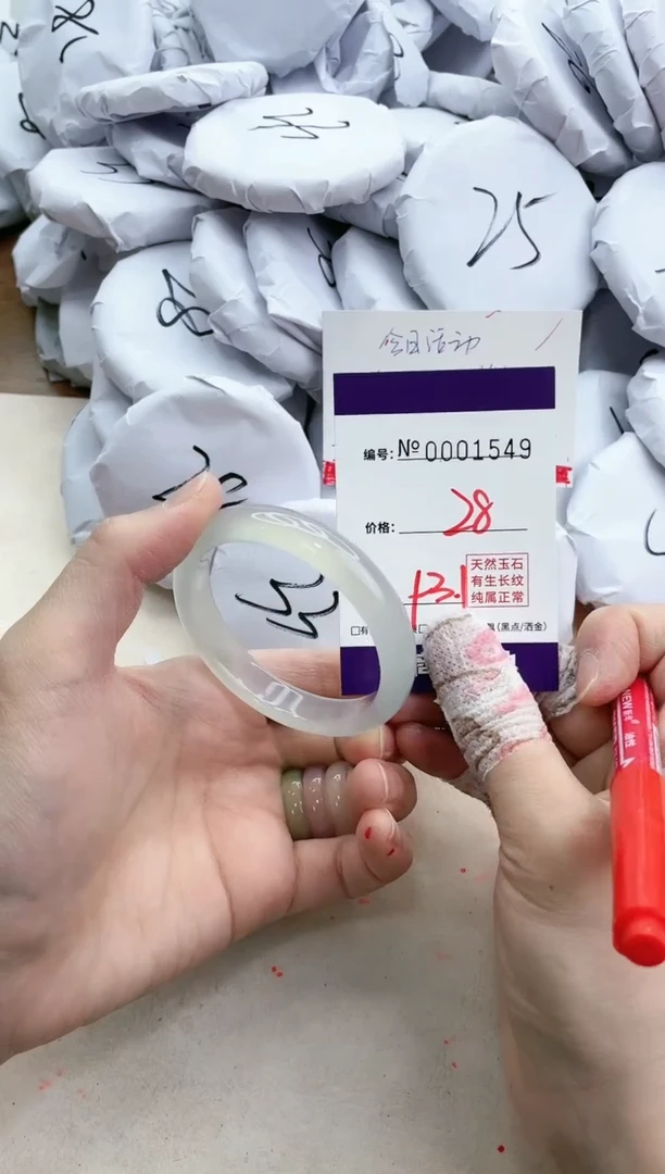 【闪购商品】玛瑙/玉髓手镯合金1549