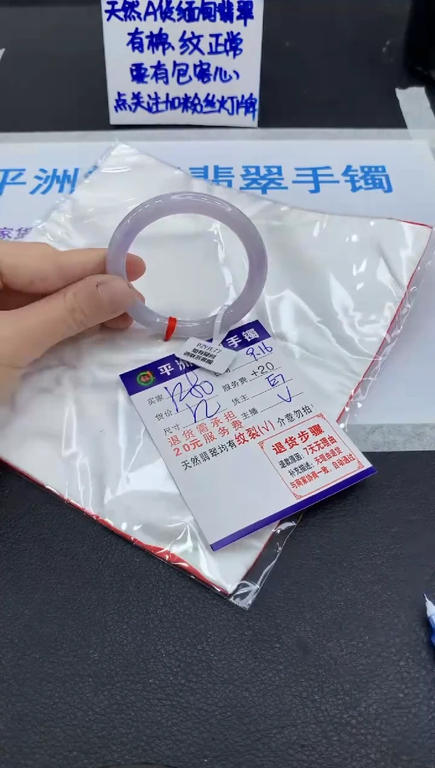 未镶嵌手镯翡翠Z*1