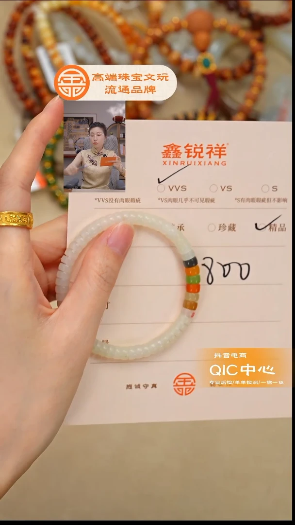 未镶嵌和田玉珠宝奇石玉