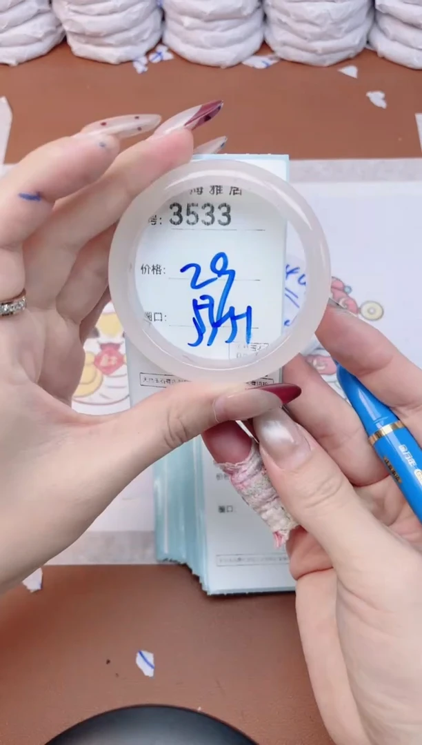 【闪购商品】玛瑙/玉髓手镯未镶嵌3533