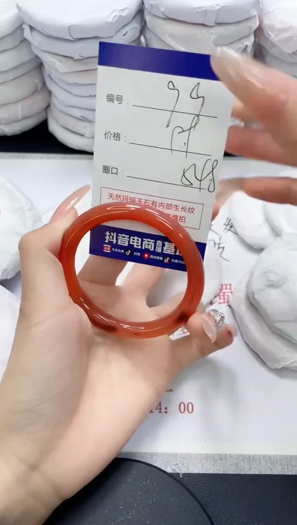 未镶嵌手镯玛瑙/玉髓99