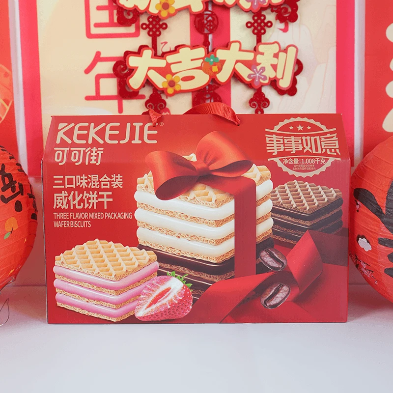 可可街（威化饼干）