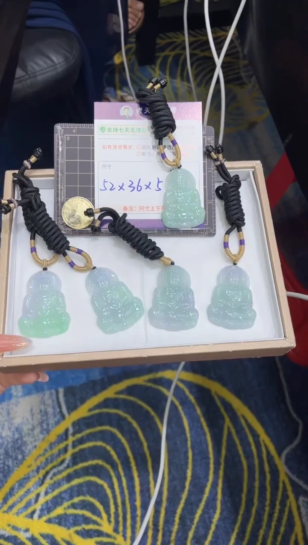 未镶嵌挂件翡翠观音FL11/多样性发其一CP配绳