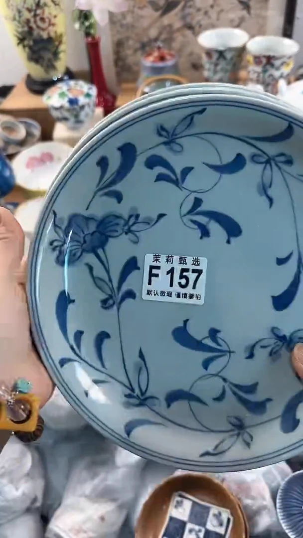 【闪购商品】茉莉甄选壹号商品157