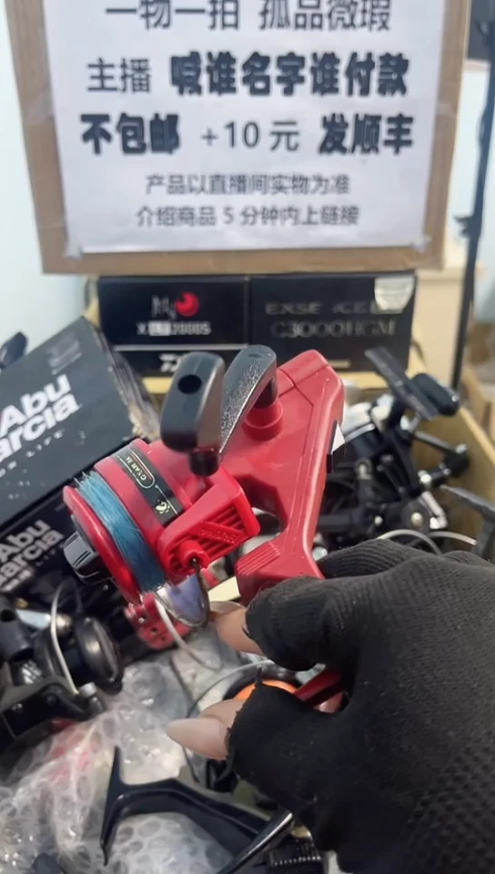 阳直播间讲解为准；看清楚再下单如有拆卸不退不换，微瑕孤品