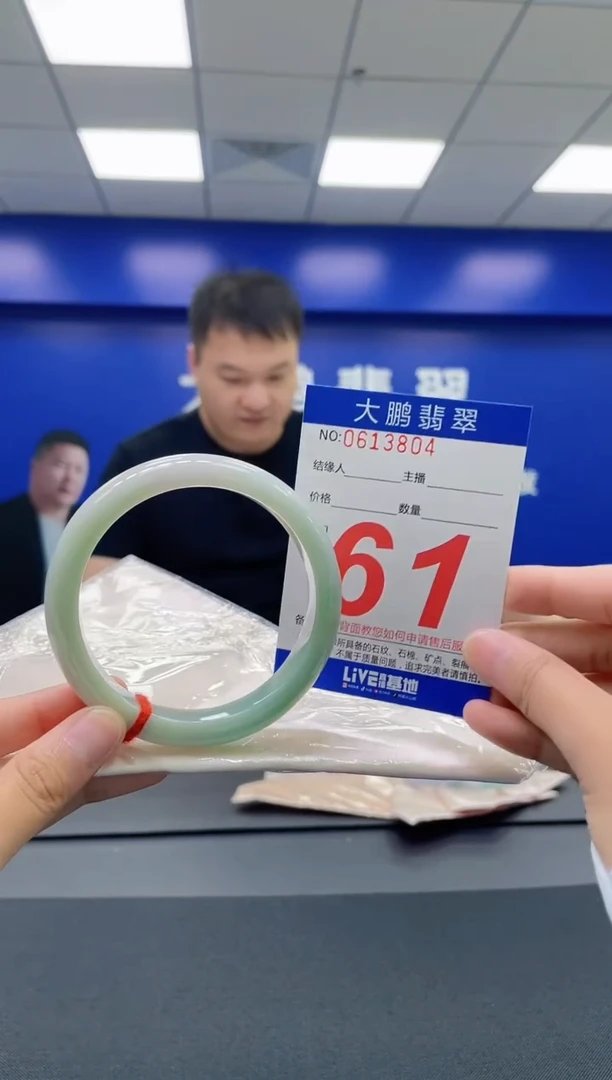 翡翠手镯未镶嵌AAAAAAAAAA