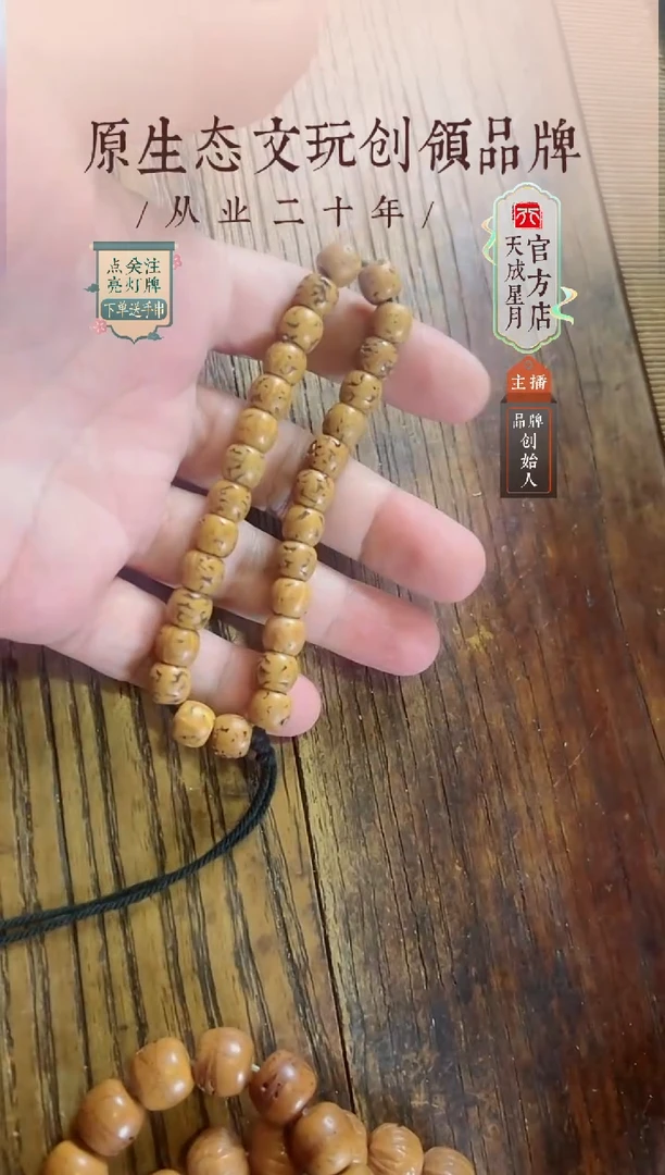 无非金属9x8mm  磨齿单圈