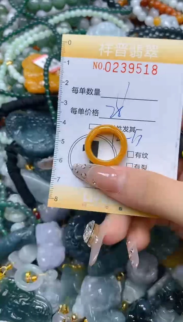 颈饰未镶嵌翡翠闪购0239518