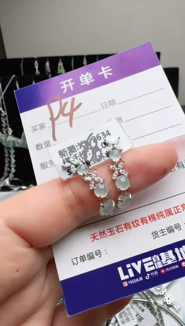 银S925镶嵌手链翡翠.