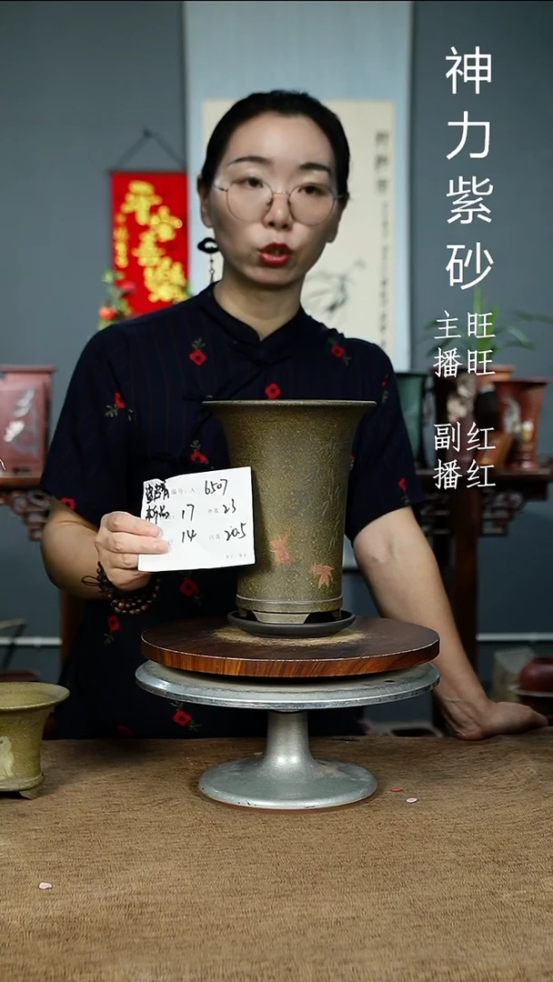 紫砂花盆6507+Z 紫砂花盆紫砂^
