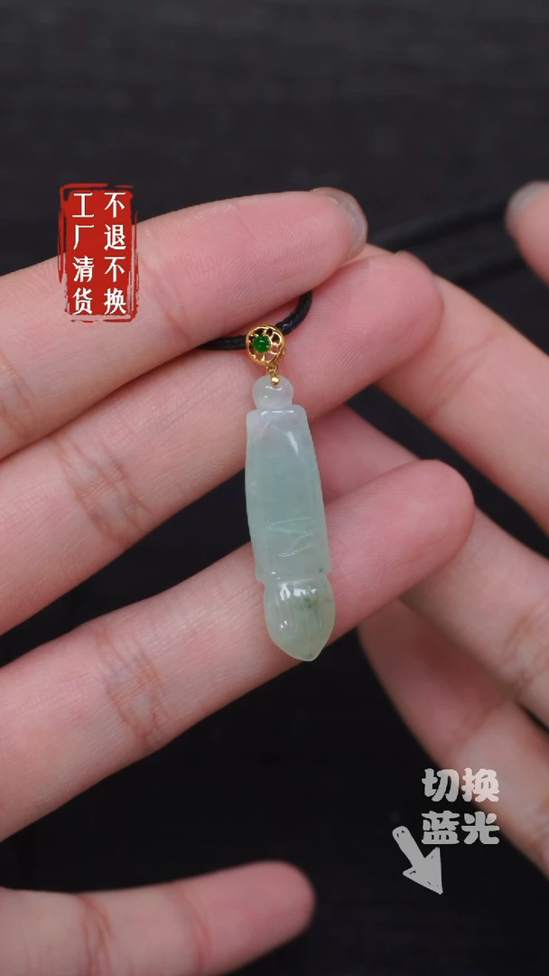 【闪购商品】翡翠挂件18K金镶嵌226工厂抛货 不退不换