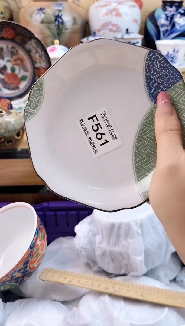 清*==============f561
