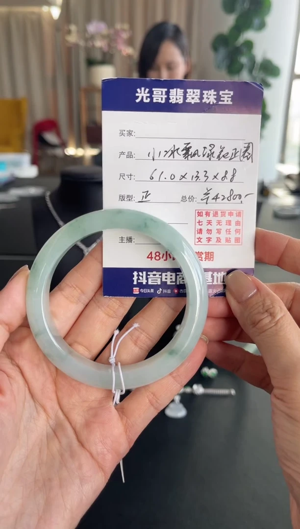 未镶嵌手镯翡翠光哥特推翡翠小冰飘花正圈手镯