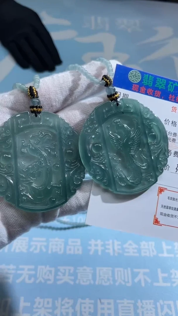 未镶嵌定制翡翠湾*-毛货-不退不换-发两个