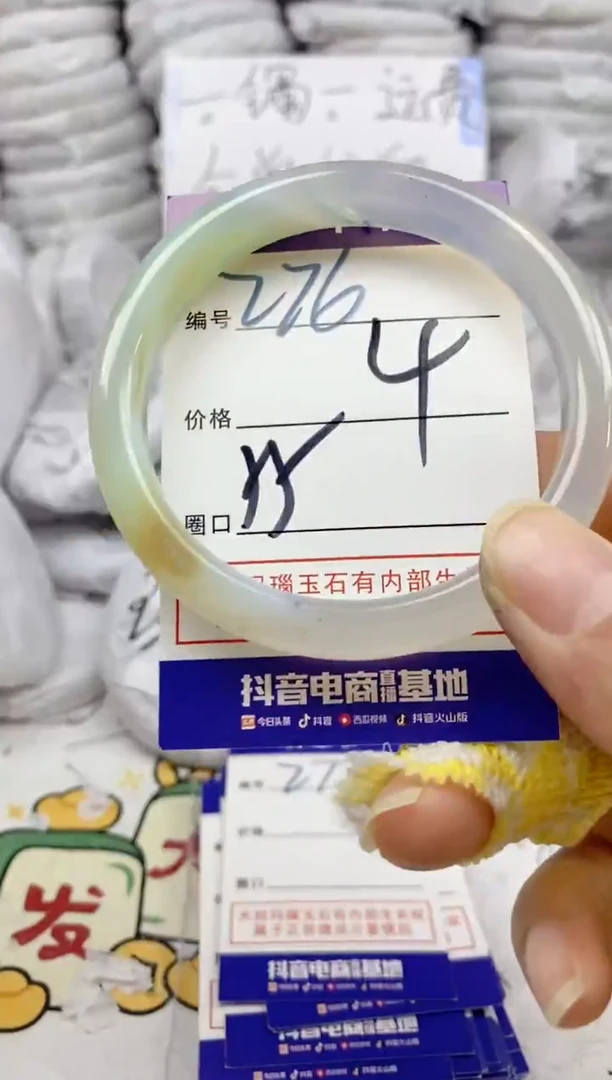 手镯玛瑙/玉髓未镶嵌276