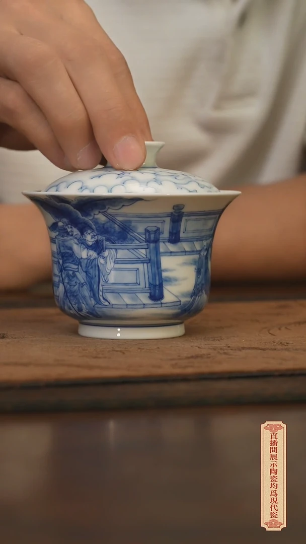 瓷片柴窑青花破价福利