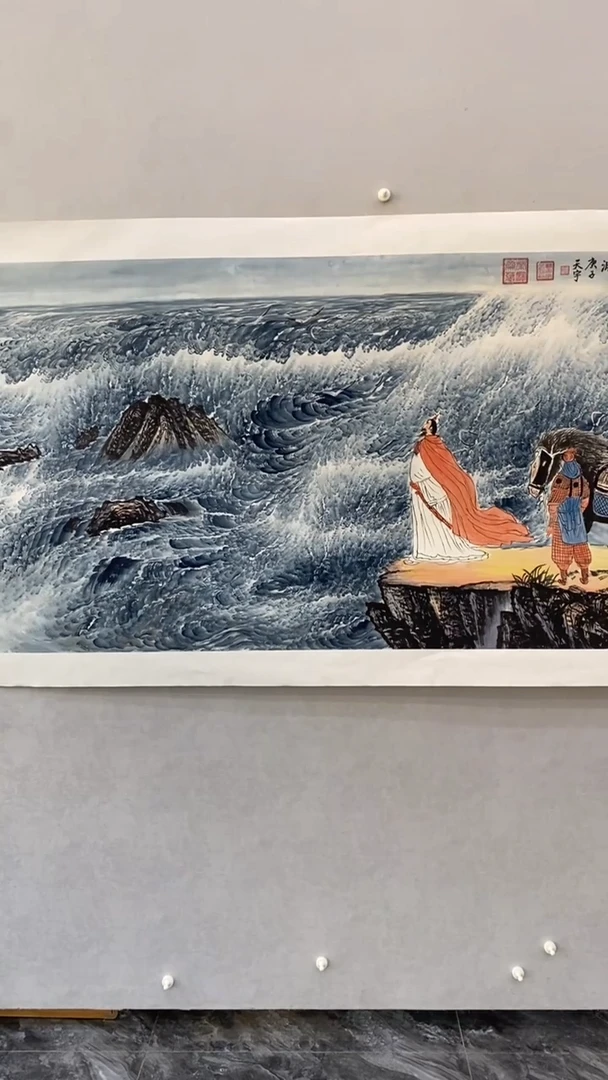 国画释天宇观沧海