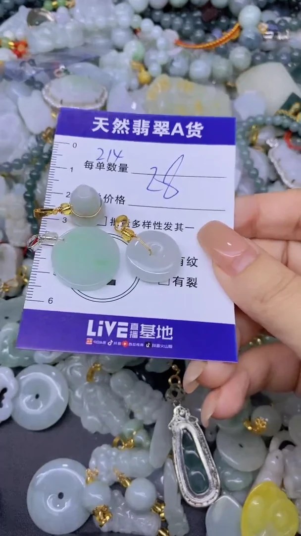 翡翠未镶嵌颈饰天然翡翠A货批量多样性发一件