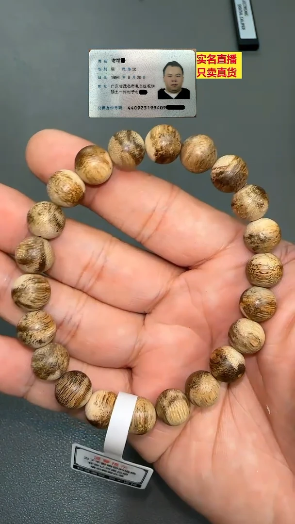 沉香手串柬埔寨单圈9mm6克