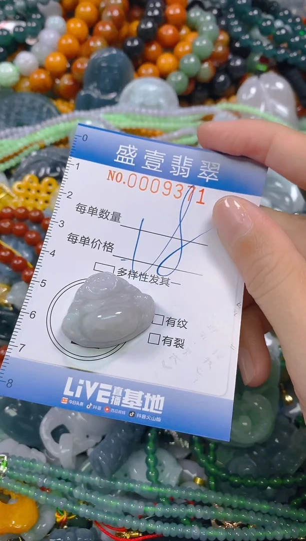 颈饰未镶嵌翡翠闪购0009371