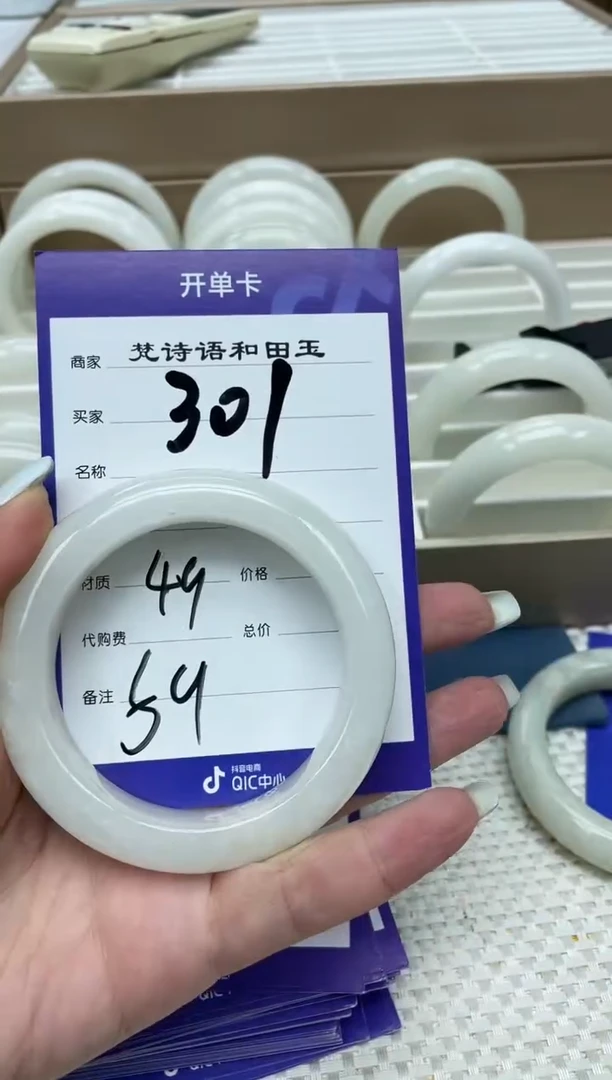 和田玉手镯未镶嵌和田玉手镯59 圈口 301号