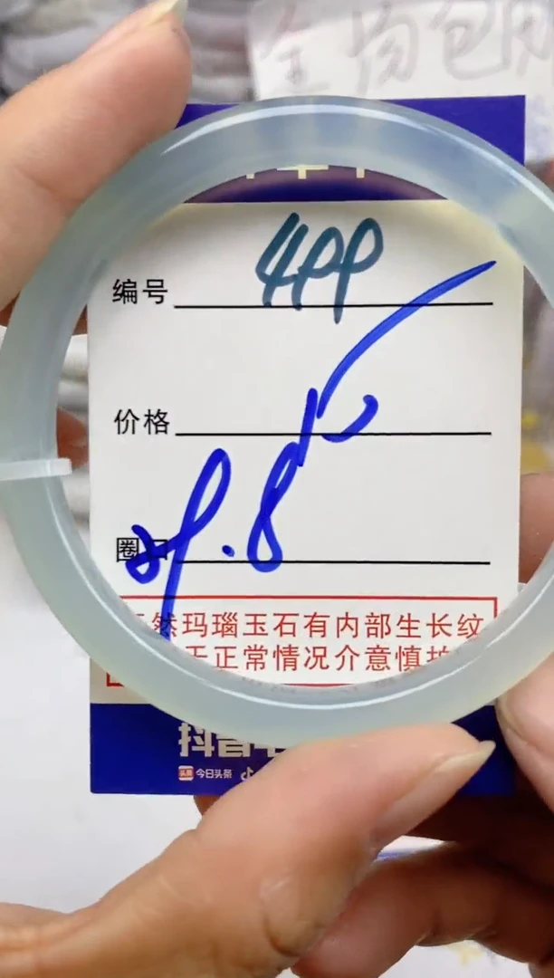 手镯玛瑙/玉髓未镶嵌499