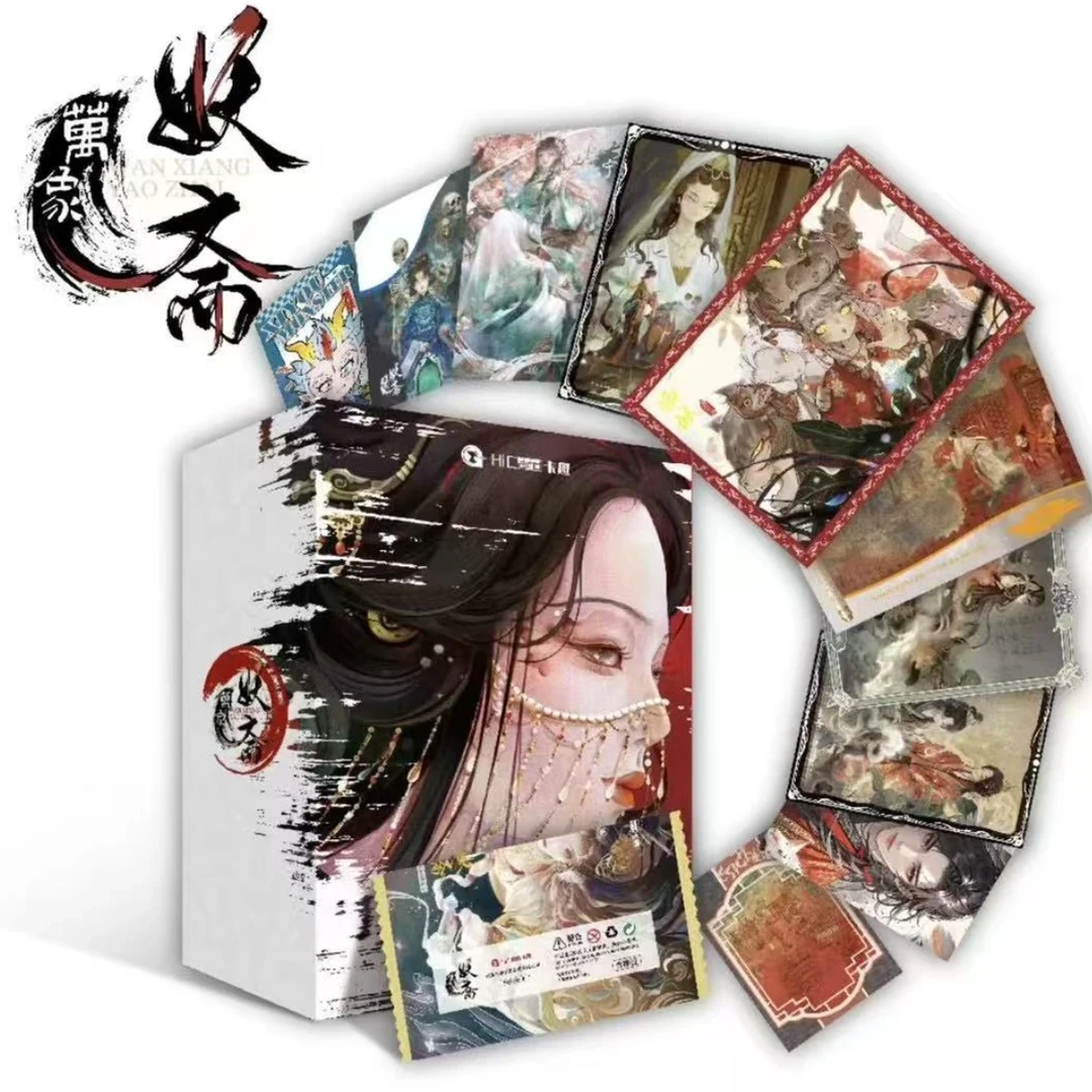 【拆盒】卡趣 -《万象妖斋》国风典藏卡 -卡牌盲盒（默认代拆）