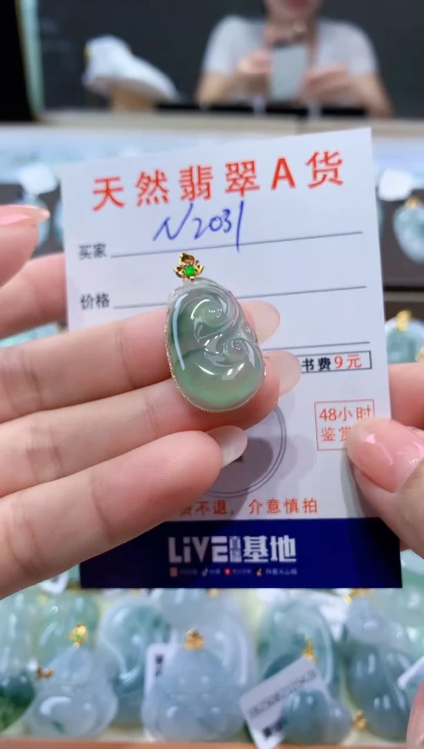 颈饰18K金镶嵌翡翠天然翡翠A货挂件