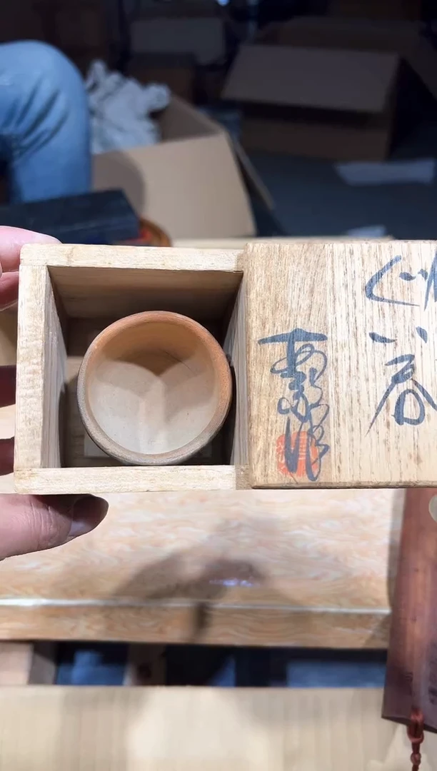 茶周边 瓷器 中古商品 默认微瑕