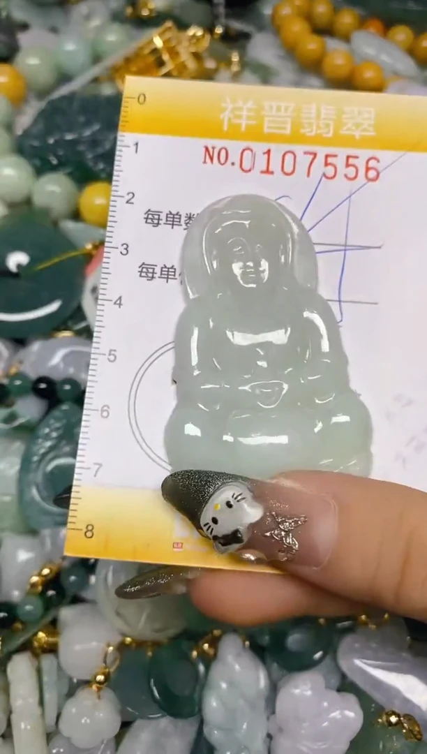 【闪购商品】翡翠颈饰未镶嵌闪购0107556