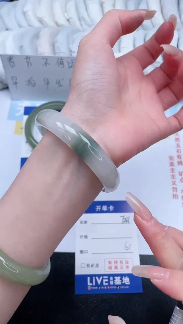 【闪购商品】石英质玉手镯未镶嵌T281-61
