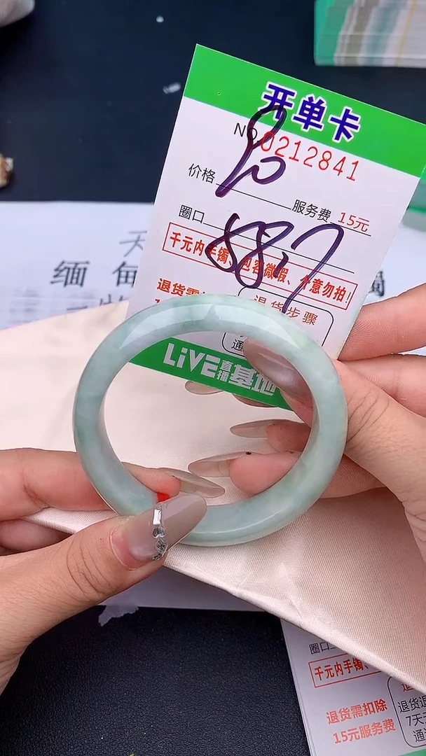 未镶嵌手镯翡翠41天然缅甸A货